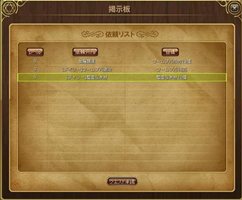 画像ギャラリー No.004のサムネイル画像 / ゲーム中でもTwitterが利用可能に。「IRIS Online」,OBTで実装される新要素などの情報を公開。特設ページもオープン