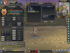 画像ギャラリー No.014のサムネイル画像 / 「IRIS Online」OBTで実施されるアップデートの追加情報が公開,高難度の「ハードモード」に挑戦しよう