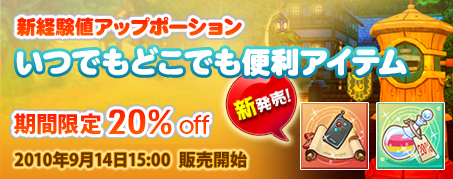 画像ギャラリー No.003のサムネイル画像 / 「アイリスオンライン」有料アイテム最大50%OFF,10月5日まで
