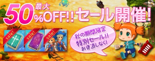 画像ギャラリー No.005のサムネイル画像 / 「アイリスオンライン」有料アイテム最大50%OFF,10月5日まで