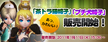 画像ギャラリー No.002のサムネイル画像 / 「IRIS Online」,各種“属性強化呪文書”のドロップイベントが開催