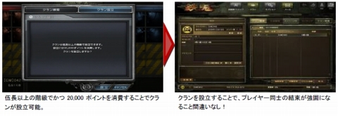 画像ギャラリー No.004のサムネイル画像 / 「鉄鬼」OBTがついに明日16:00に開始。変更内容をおさらいしよう