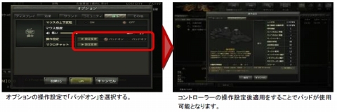 画像ギャラリー No.005のサムネイル画像 / 「鉄鬼」OBTがついに明日16:00に開始。変更内容をおさらいしよう