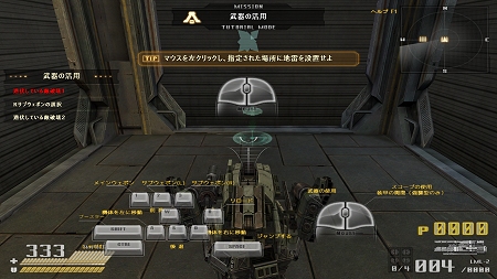 画像ギャラリー No.004のサムネイル画像 / もう新規機体でも迷わない。「鉄鬼」兵長以上で獲得できる4機体のチュートリアルが実装に