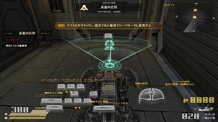 画像ギャラリー No.010のサムネイル画像 / もう新規機体でも迷わない。「鉄鬼」兵長以上で獲得できる4機体のチュートリアルが実装に