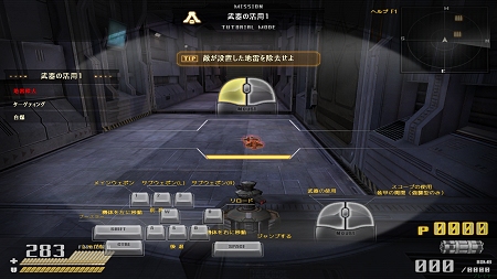 画像ギャラリー No.013のサムネイル画像 / もう新規機体でも迷わない。「鉄鬼」兵長以上で獲得できる4機体のチュートリアルが実装に