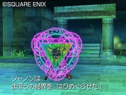 画像集#002のサムネイル/キャラ育成に関する詳細が明らかに。NDS「ドラゴンクエストIX」スキルシステムについて