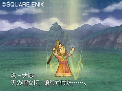 画像集#003のサムネイル/キャラ育成に関する詳細が明らかに。NDS「ドラゴンクエストIX」スキルシステムについて