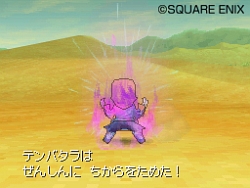 画像集#004のサムネイル/キャラ育成に関する詳細が明らかに。NDS「ドラゴンクエストIX」スキルシステムについて