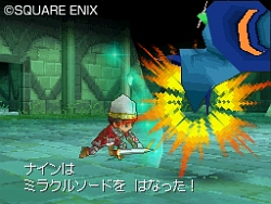 画像集#014のサムネイル/キャラ育成に関する詳細が明らかに。NDS「ドラゴンクエストIX」スキルシステムについて