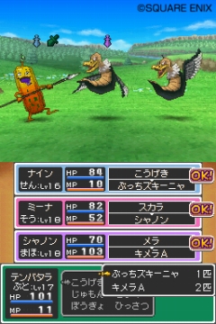 画像集#003のサムネイル/「ドラゴンクエストIX 星空の守り人」,迫力の戦闘シーンや超必殺技,新モンスターが公開