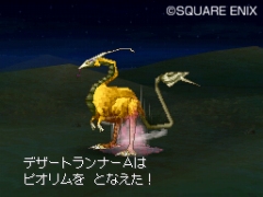 画像集#024のサムネイル/「ドラゴンクエストIX 星空の守り人」,迫力の戦闘シーンや超必殺技,新モンスターが公開