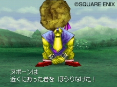 画像集#026のサムネイル/「ドラゴンクエストIX 星空の守り人」,迫力の戦闘シーンや超必殺技,新モンスターが公開