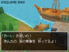 画像集#002のサムネイル/「ドラゴンクエストIX 星空の守り人」,船に乗って未知の世界へ&海上に生息するモンスターを紹介