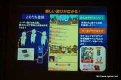 画像集#015のサムネイル/7月11日に間違いなく発売! 「ドラゴンクエストIX 星空の守り人」完成披露発表会レポートを掲載