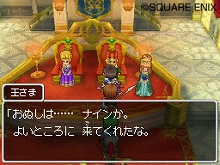 画像ギャラリー No.016のサムネイル画像 / 「ドラゴンクエストIX 星空の守り人」,宝の地図のボス“黒竜丸”“ハヌマーン”の攻略ポイントを紹介&配信クエストでついに“ぱふぱふ”が解禁!?