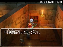 画像ギャラリー No.018のサムネイル画像 / 「ドラゴンクエストIX 星空の守り人」,宝の地図のボス“黒竜丸”“ハヌマーン”の攻略ポイントを紹介&配信クエストでついに“ぱふぱふ”が解禁!?