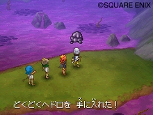 画像ギャラリー No.019のサムネイル画像 / 「ドラゴンクエストIX 星空の守り人」,宝の地図のボス“黒竜丸”“ハヌマーン”の攻略ポイントを紹介&配信クエストでついに“ぱふぱふ”が解禁!?