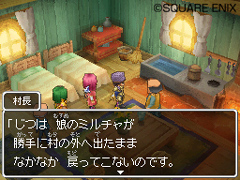 画像ギャラリー No.001のサムネイル画像 / 9人めのゲスト「マリベル」が登場する「ドラゴンクエストIX 星空の守り人」。1月15日に配信されるクエストの情報を紹介