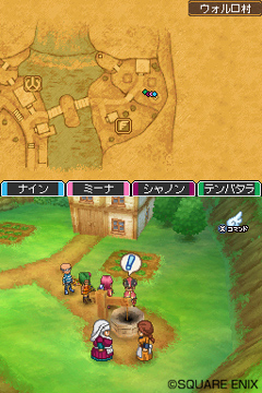 画像ギャラリー No.005のサムネイル画像 / オルゴ・デミーラの能力が明らかに。ついにビアンカがやって来る「ドラゴンクエストIX 星空の守り人」の新情報をお届け