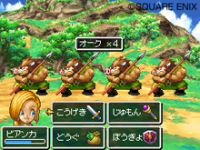 画像ギャラリー No.010のサムネイル画像 / オルゴ・デミーラの能力が明らかに。ついにビアンカがやって来る「ドラゴンクエストIX 星空の守り人」の新情報をお届け