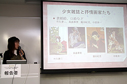 画像ギャラリー No.001のサムネイル画像 / 男性の考える「少女」とはまるで異なる“女性の少女観”とは。コンテンツ文化史学会が2011年第1回例会「『少女』の歴史,ときめきの軌跡」を開催