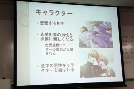 画像ギャラリー No.020のサムネイル画像 / 男性の考える「少女」とはまるで異なる“女性の少女観”とは。コンテンツ文化史学会が2011年第1回例会「『少女』の歴史,ときめきの軌跡」を開催