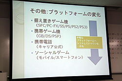 画像ギャラリー No.021のサムネイル画像 / 男性の考える「少女」とはまるで異なる“女性の少女観”とは。コンテンツ文化史学会が2011年第1回例会「『少女』の歴史,ときめきの軌跡」を開催