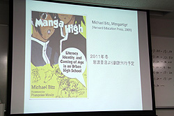 画像ギャラリー No.033のサムネイル画像 / 男性の考える「少女」とはまるで異なる“女性の少女観”とは。コンテンツ文化史学会が2011年第1回例会「『少女』の歴史,ときめきの軌跡」を開催