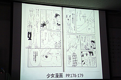 画像ギャラリー No.036のサムネイル画像 / 男性の考える「少女」とはまるで異なる“女性の少女観”とは。コンテンツ文化史学会が2011年第1回例会「『少女』の歴史,ときめきの軌跡」を開催