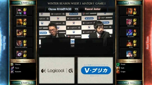 画像集#007のサムネイル/「League of Legends」の国内リーグ戦,「LJ LEAGUE」が開幕。秋葉原e-sports SQUAREに国内の強豪4チームが集った開幕戦の模様をレポート