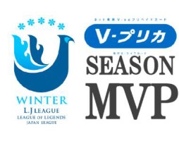 画像集#002のサムネイル/オンライン大会「LJ LEAGUE CHALLENGER TOURNAMENT for Summer」が開催決定。エントリー受付中