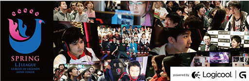 画像集#001のサムネイル/「LoL」のプロリーグ「LJ LEAGUE Spring Season」最終戦が6月1日に開催
