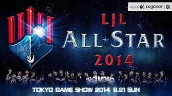 画像集#002のサムネイル/「League of Legends」の最終決戦を9月20日,21日にTGS2014で開催