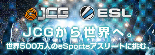画像集#001のサムネイル/JCG,世界最大のeスポーツリーグ「Electronic Sports League」とパートナーシップ契約を締結