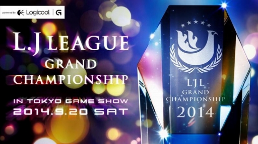 画像集#001のサムネイル/「LoL」,「LJ LEAGUE GRAND CHAMPIONSHIP」にVプリカの協賛が決定