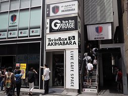 画像ギャラリー No.001のサムネイル画像 / 「LEAGUE OF LEGENDS JAPAN LEAGUE 2015 SEASON2」が開幕。各チームが大幅に選手を入れ替えて新体制で臨んだ試合の模様をレポート