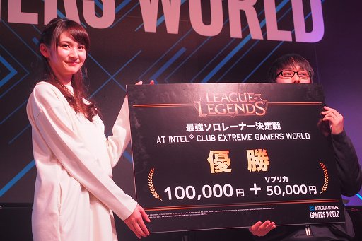 画像ギャラリー No.010のサムネイル画像 / 「League of Legends」の1v1最強を決める「最強ソロレーナー決定戦」をレポート。一般参加のプレイヤーがAniviaで優勝