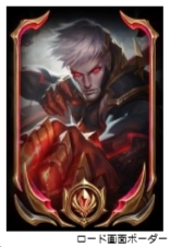 画像ギャラリー No.003のサムネイル画像 / 「LoL」の国際大会「2018 Mid-Season Invitational」が5月3日に開幕