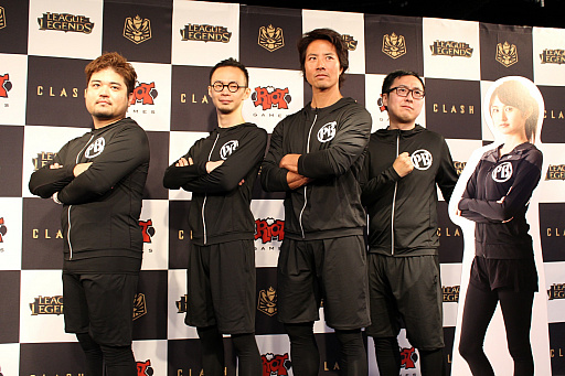 画像ギャラリー No.003のサムネイル画像 / 「リーグ・オブ・レジェンド」の新たな競技モード「CLASH」に,ケイン・コスギさん率いる「Team Perfect Body」が参戦。その発表会をレポート