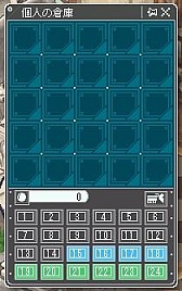 画像ギャラリー No.008のサムネイル画像 / 「AngelLoveOnline」,個人倉庫のエクストラボックスが大幅に拡張