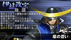 30𾭤δȡ꡼ǻ̩ʥ󥰥ץ쥤ڤ롤BASARA Хȥҡ