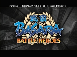 画像ギャラリー No.001のサムネイル画像 / 「戦国BASARA バトルヒーローズ」,各種アクションの特徴を把握して“BASARA者認定戦”での勝利を目指せ!