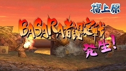 画像ギャラリー No.003のサムネイル画像 / 「戦国BASARA バトルヒーローズ」,各種アクションの特徴を把握して“BASARA者認定戦”での勝利を目指せ!