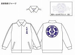 画像ギャラリー No.015のサムネイル画像 / 「戦国BASARA」,伊達/真田/片倉/長曾我部モチーフの新ジャージ登場