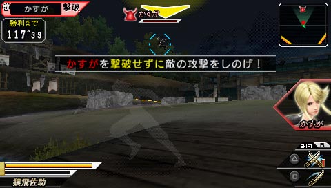 画像ギャラリー No.001のサムネイル画像 / 「戦国BASARA BH」,武将9人の専用ミッションの暗号を公開