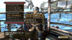 画像ギャラリー No.010のサムネイル画像 / 「MH3」今さら聞けないことに答えてくれる「特設!お悩み相談室」