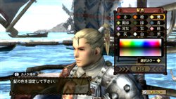 画像ギャラリー No.013のサムネイル画像 / 「MH3」今さら聞けないことに答えてくれる「特設!お悩み相談室」