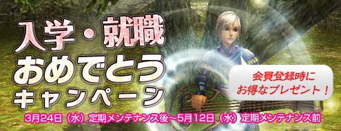 画像ギャラリー No.001のサムネイル画像 / 「アルカディアサーガ」レベルキャップ40まで開放,新たな武具が