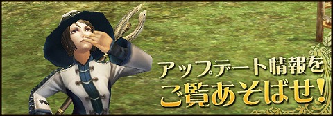 画像ギャラリー No.004のサムネイル画像 / 「アルカディアサーガ」レベルキャップ40まで開放,新たな武具が